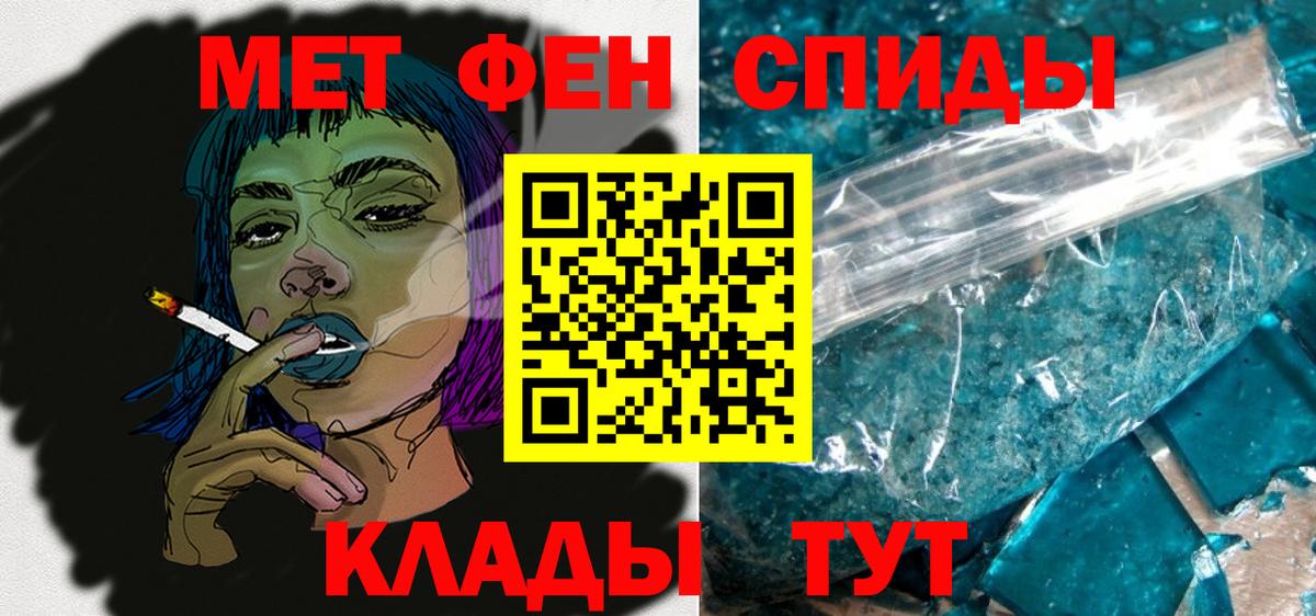 АМФ 98% Биробиджан