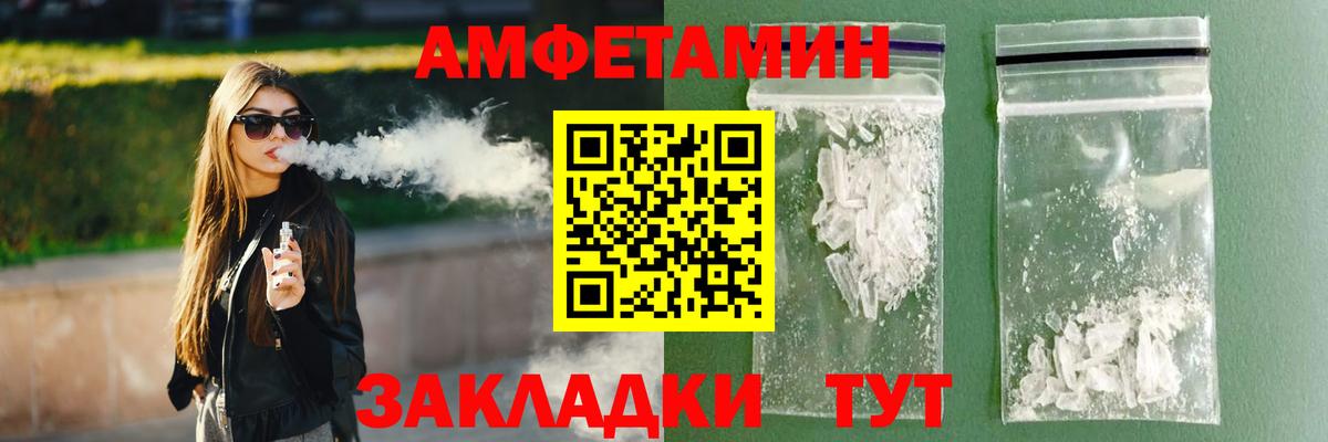 Биробиджан  гидра как войти  Вход с VPN  АМФ VHQ  АМФ 