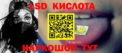 трава Будённовск