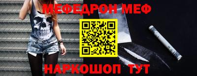 мескалин Бугуруслан