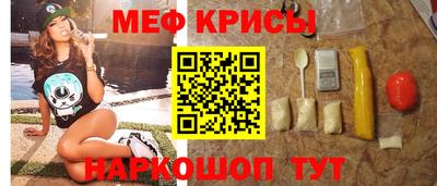 мескалин Бугуруслан