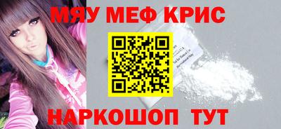 мескалин Бугуруслан