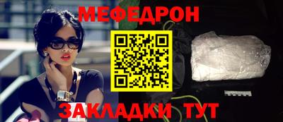 мескалин Бугуруслан