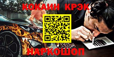 гидра Бузулук