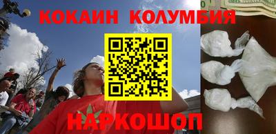 трава Будённовск
