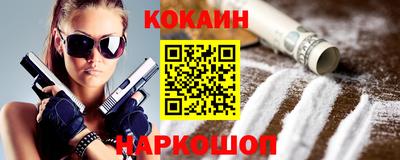 гидра Бузулук