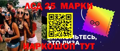 гидра Бузулук