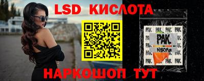 мескалин Бугуруслан