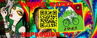 трава Будённовск