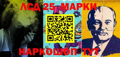 мескалин Бугуруслан