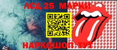трава Будённовск
