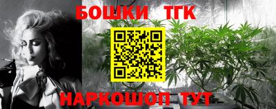 гидра Бузулук