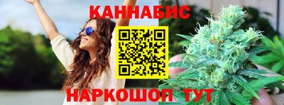 гидра Бузулук