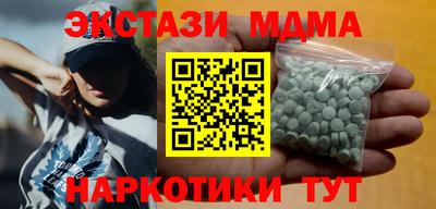 мескалин Бугуруслан