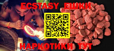 гидра Бузулук