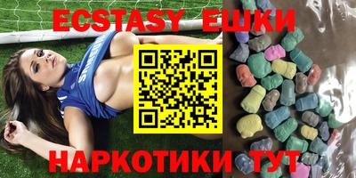 гидра Бузулук