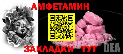 трава Будённовск