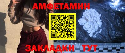 гидра Бузулук