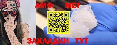 гидра Бузулук