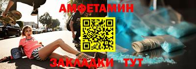 трава Будённовск