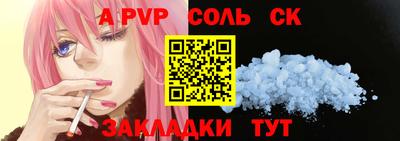 трава Будённовск