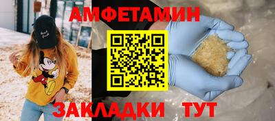 гидра Бузулук