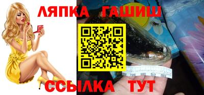 гидра Бузулук