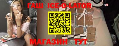 трава Будённовск