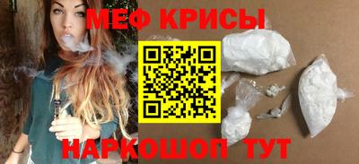 мескалин Бугуруслан