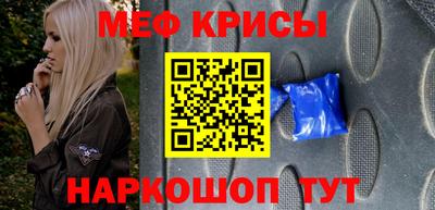 мескалин Бугуруслан