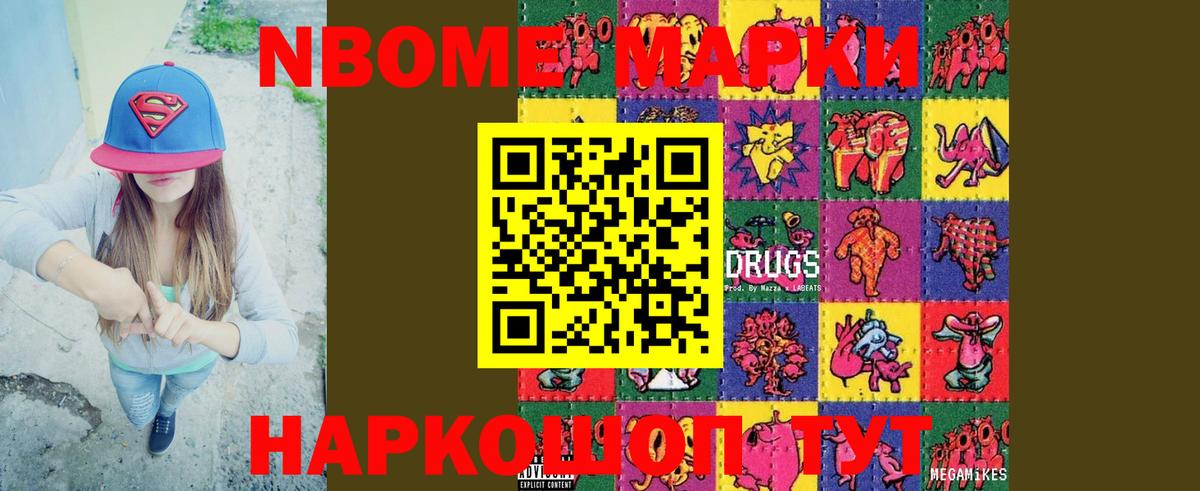 LSD-25 экстази ecstasy Биробиджан