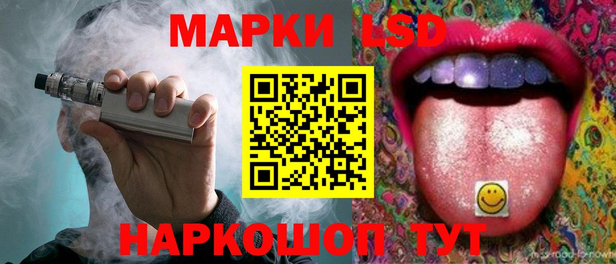 ЛСД экстази ecstasy  Вход с VPN  Биробиджан 